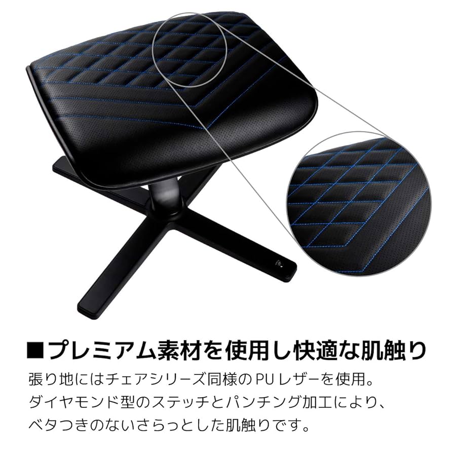 Amazon｜noblechairs ゲーミングチェア フットレスト フット